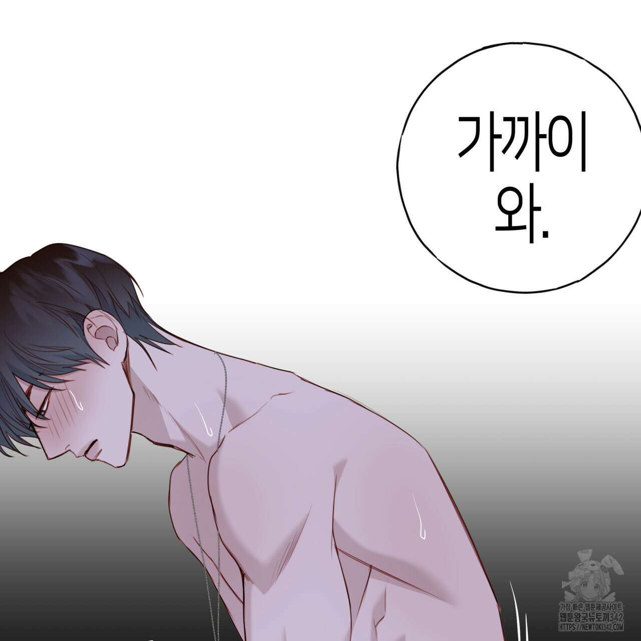 알파친구 34화 27