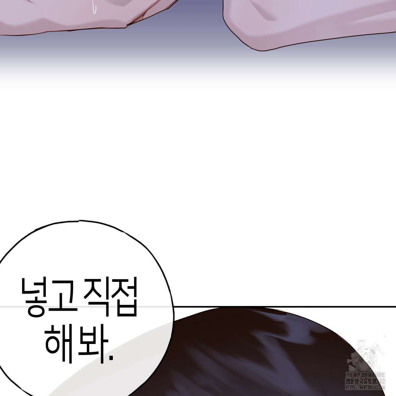알파친구 34화 29