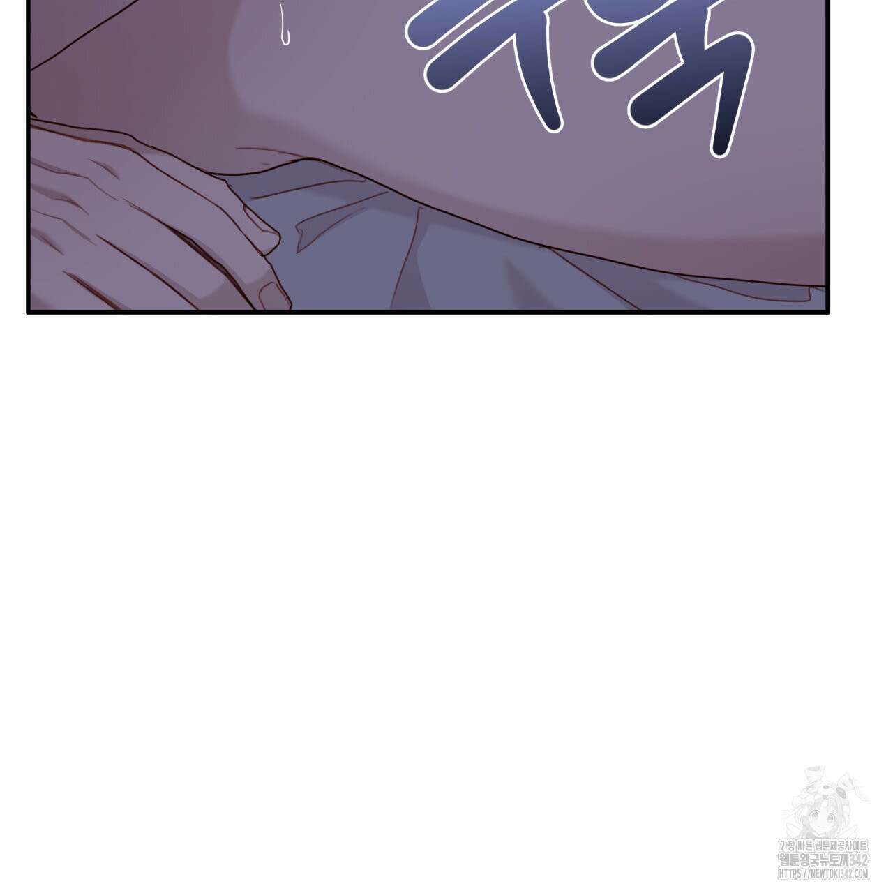 알파친구 34화 43