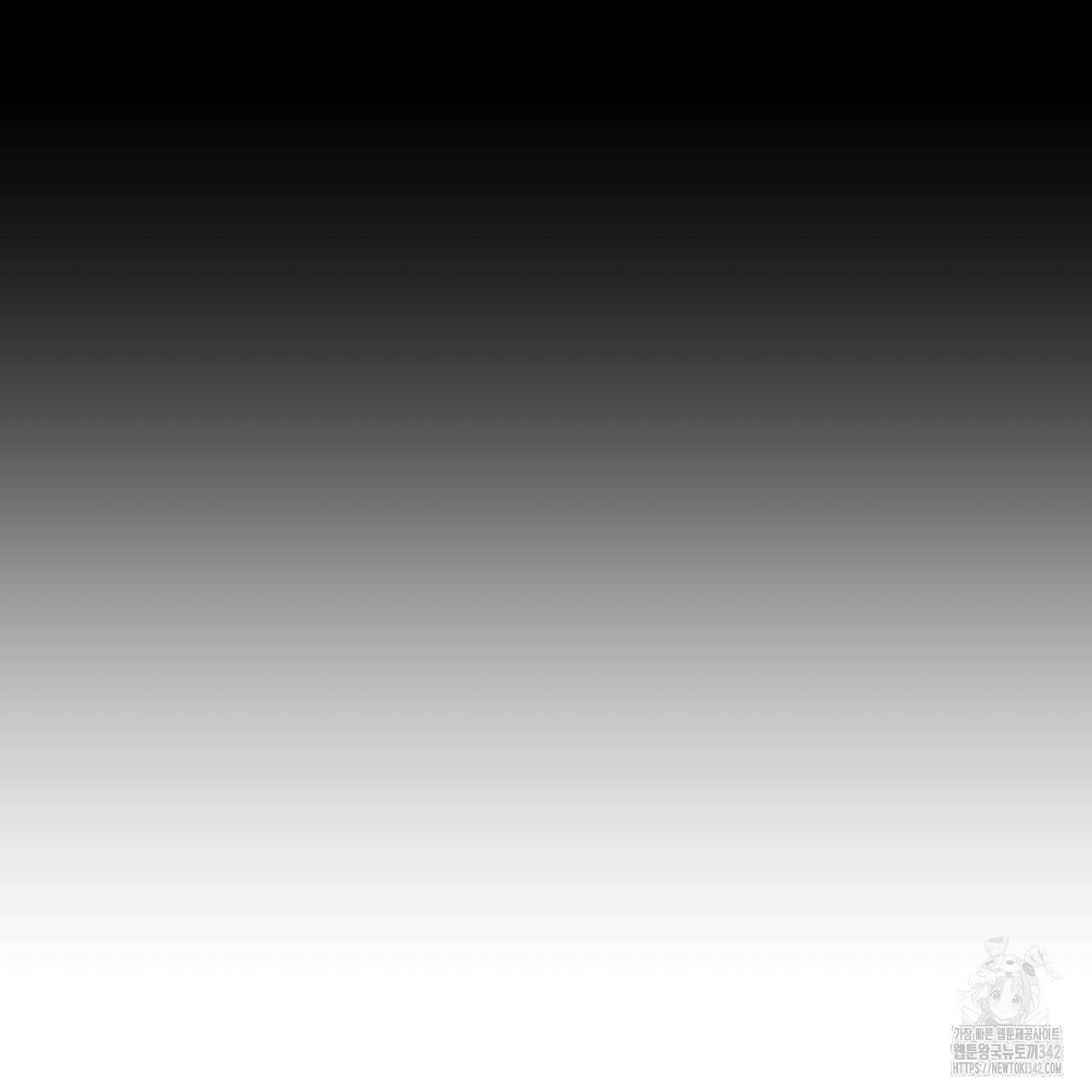 알파친구 34화 47