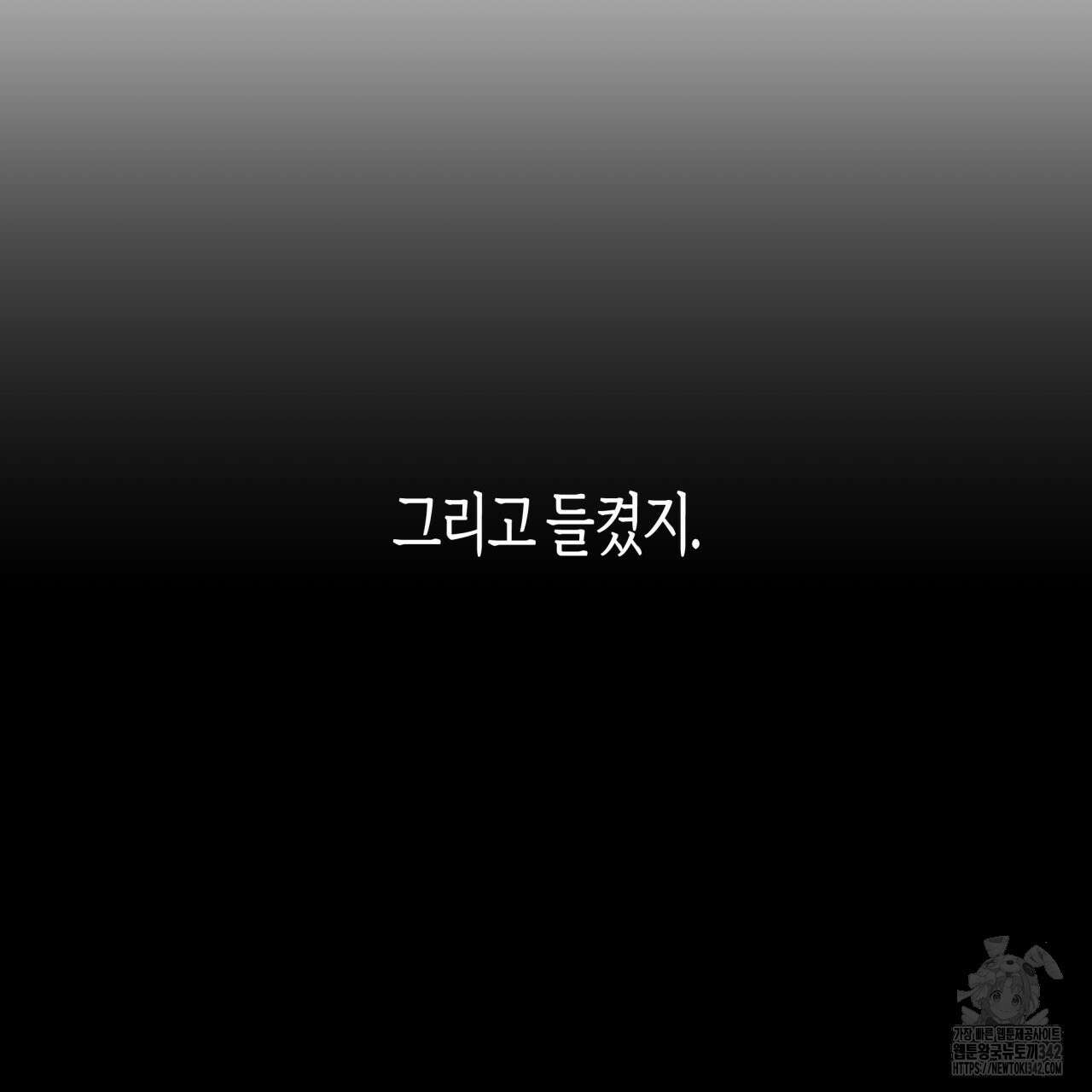 알파친구 34화 50