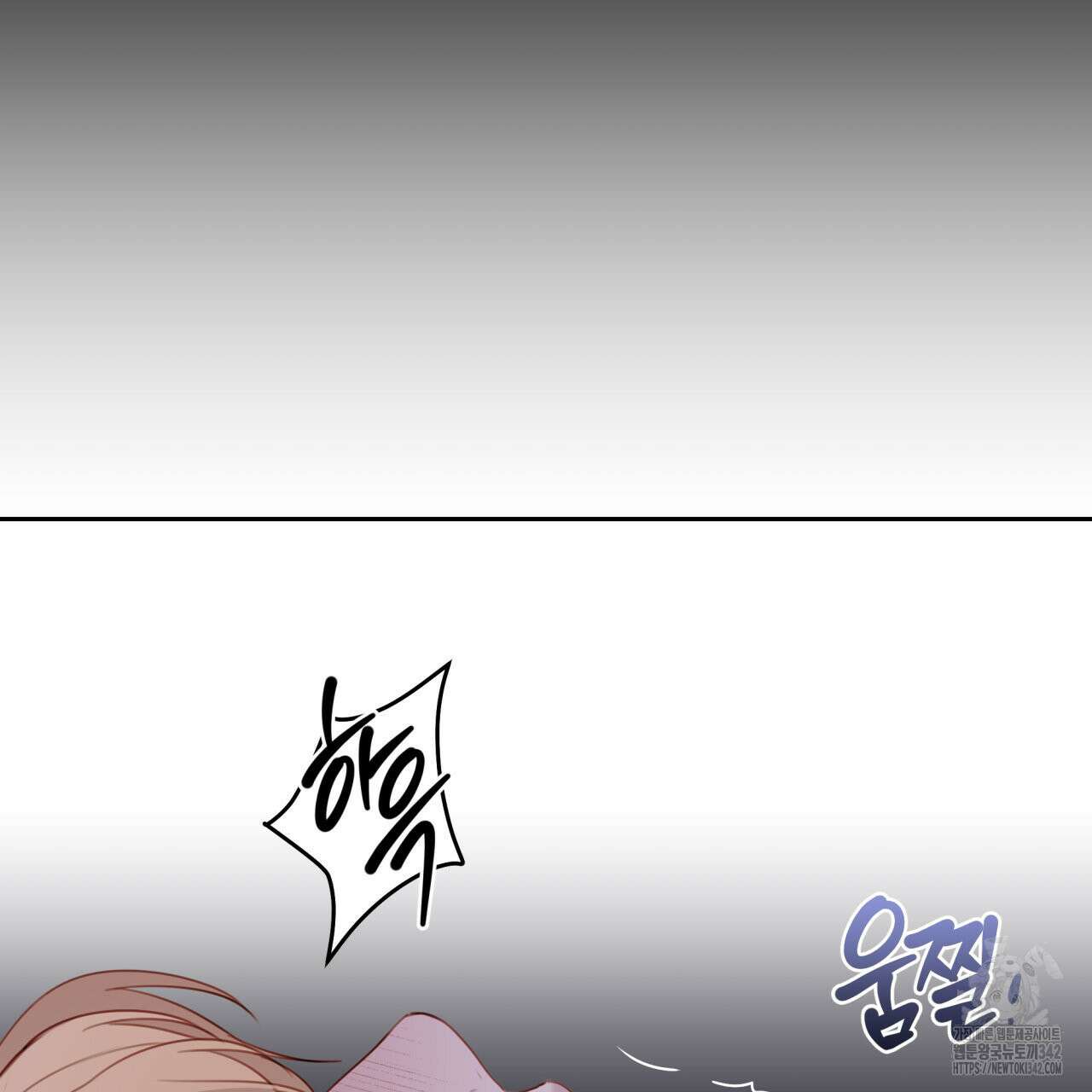 알파친구 34화 52