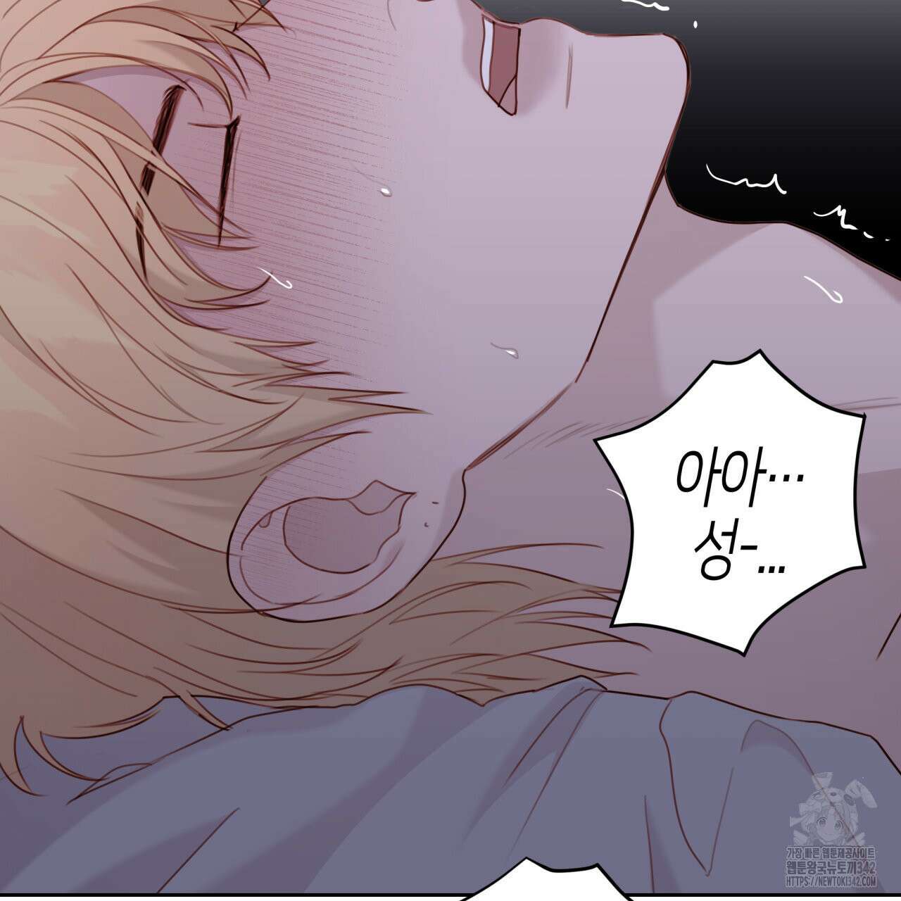 알파친구 34화 53