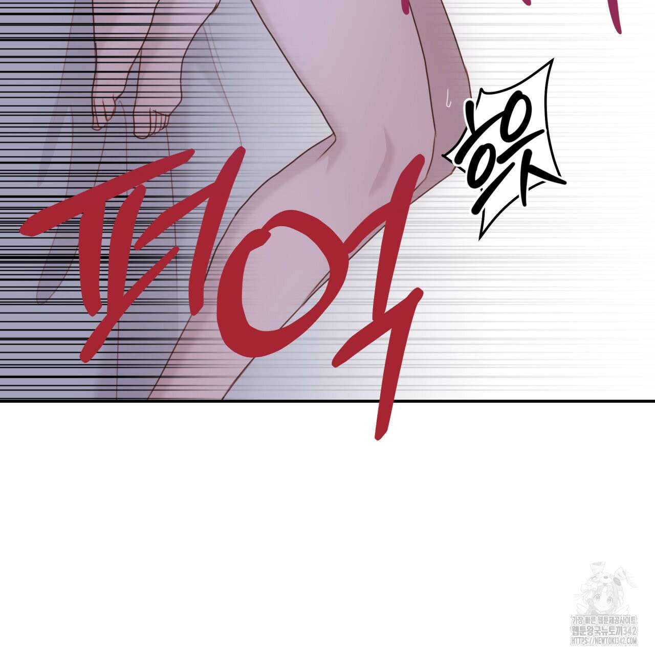 알파친구 34화 62