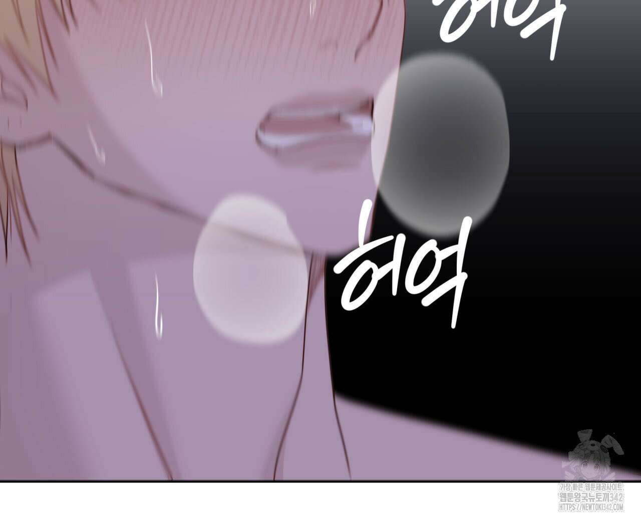 알파친구 34화 64