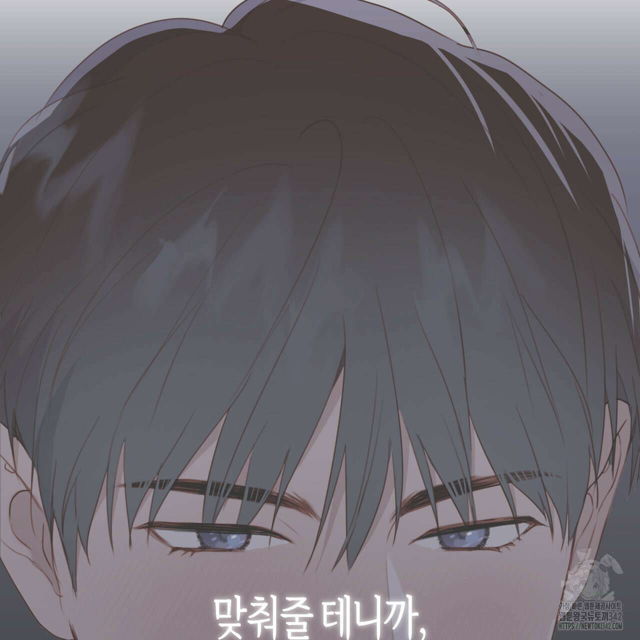 알파친구 34화 66