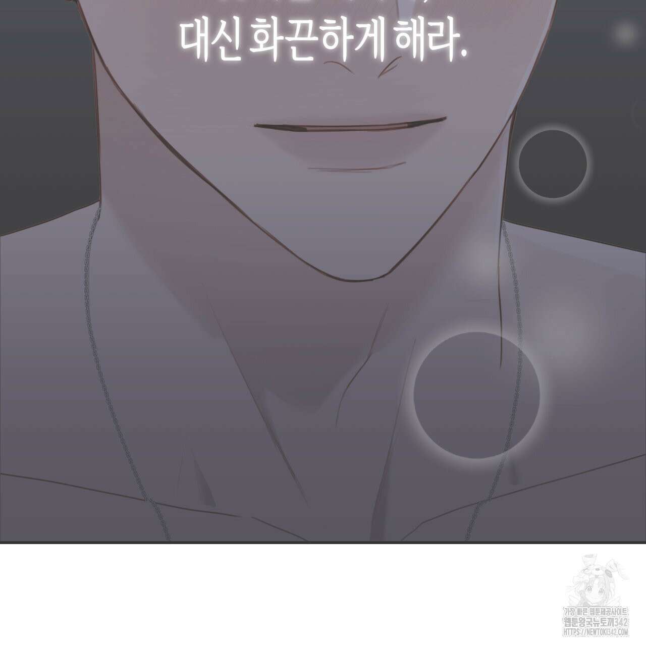 알파친구 34화 67