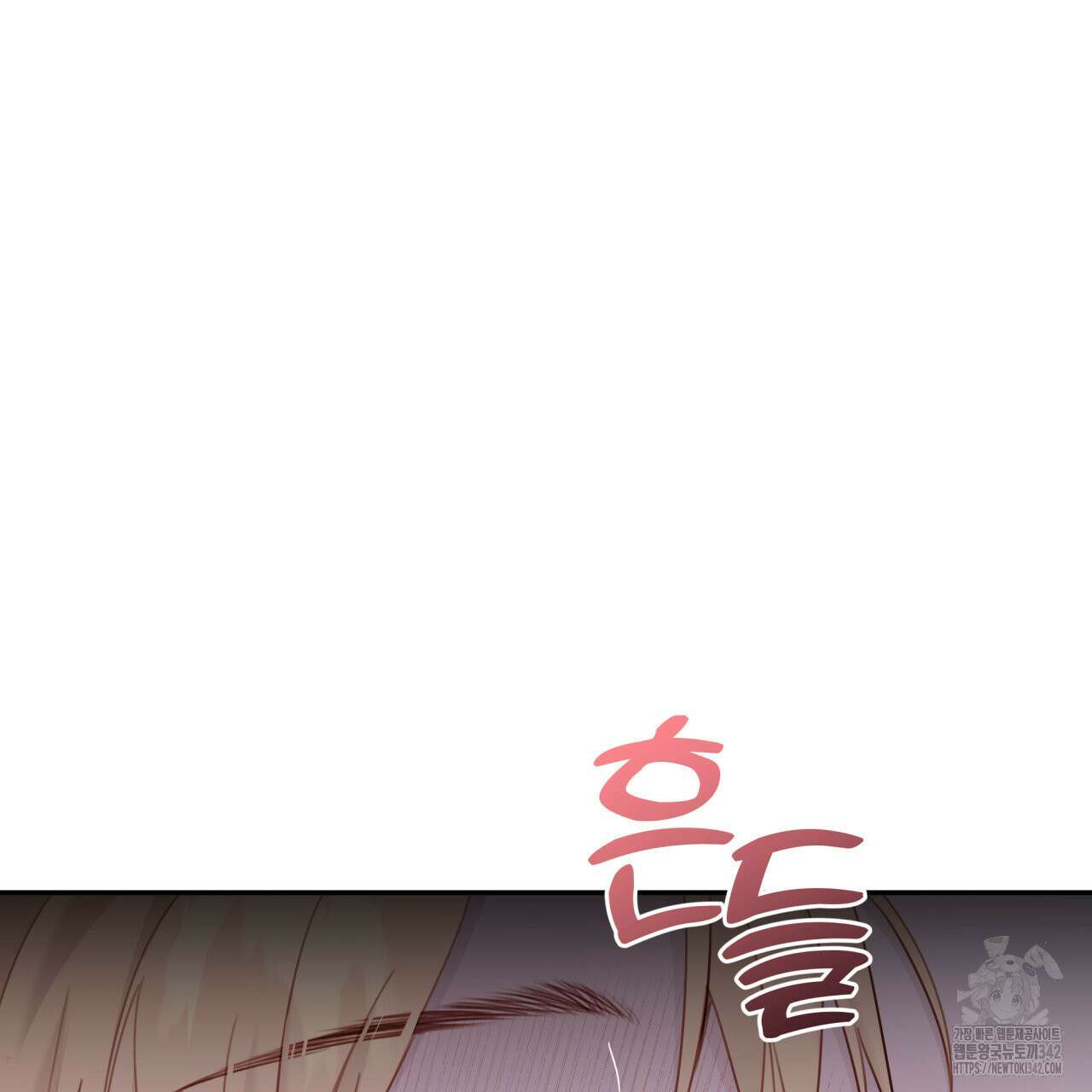 알파친구 34화 68