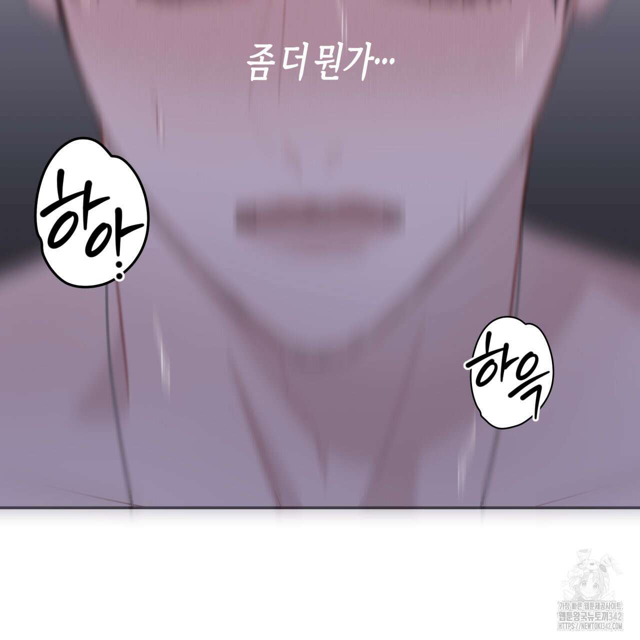 알파친구 34화 73