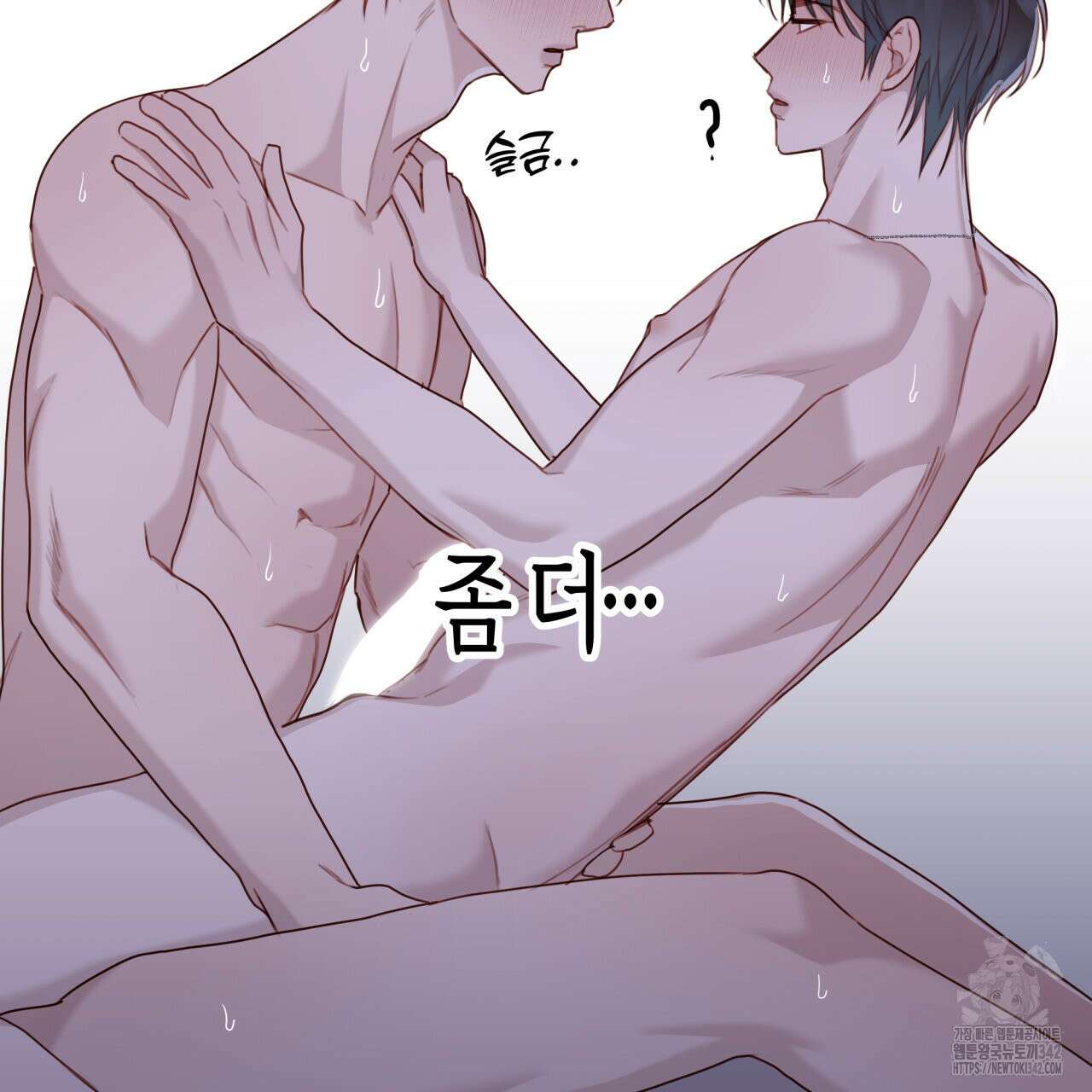 알파친구 34화 78
