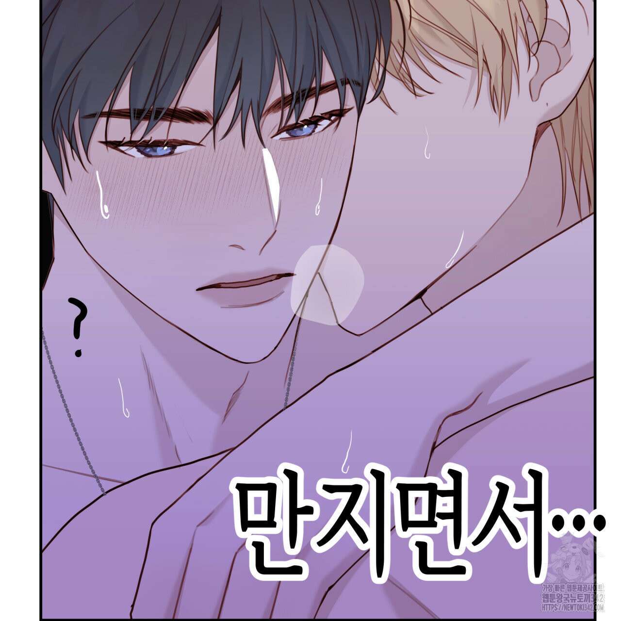 알파친구 34화 83
