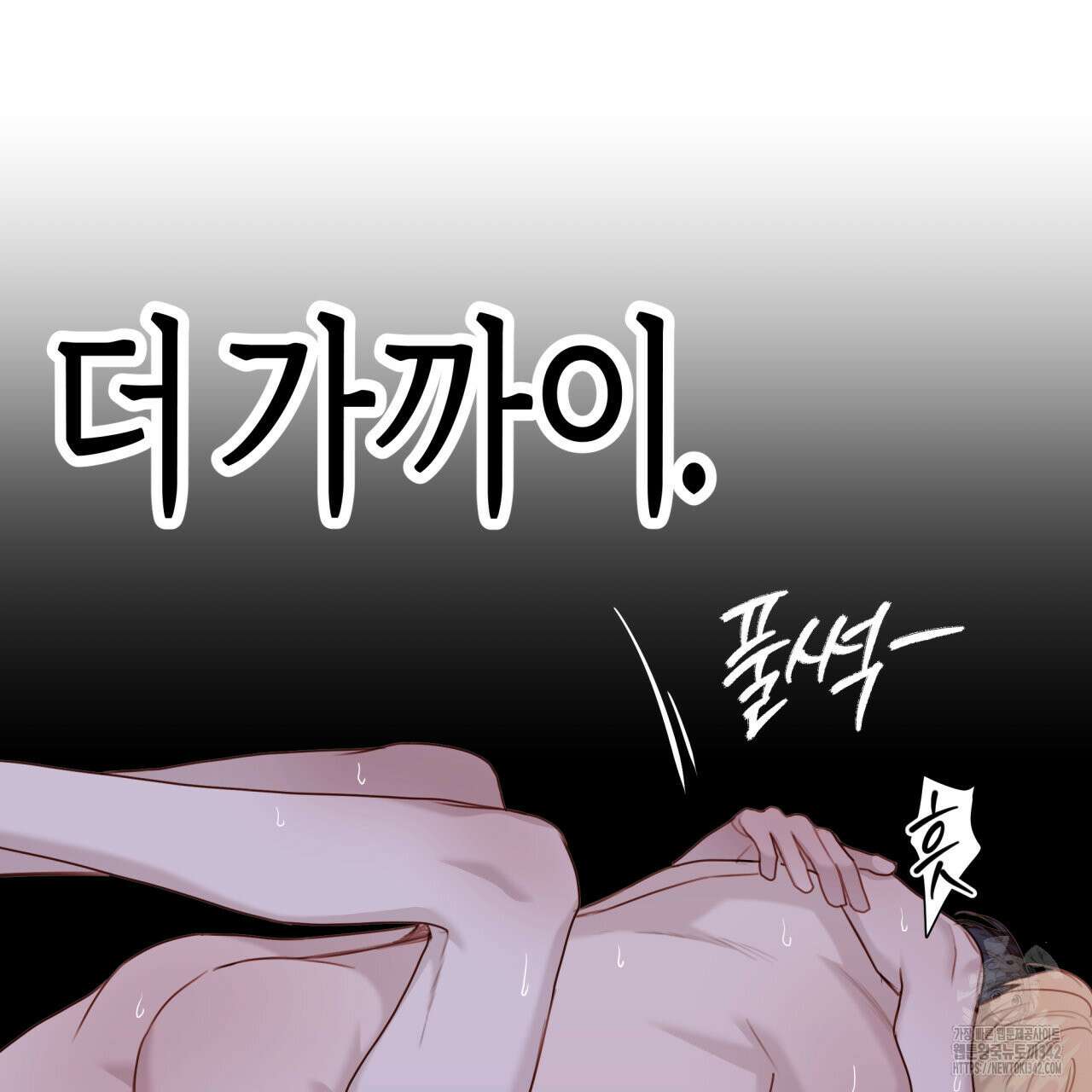 알파친구 34화 85