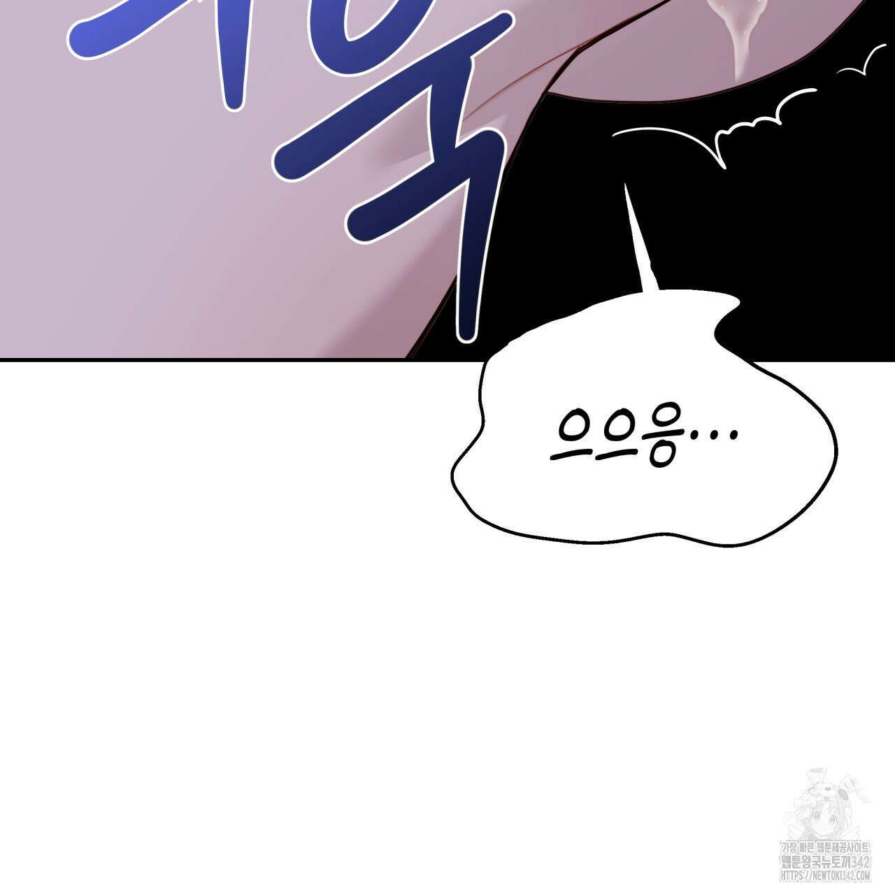 알파친구 34화 94