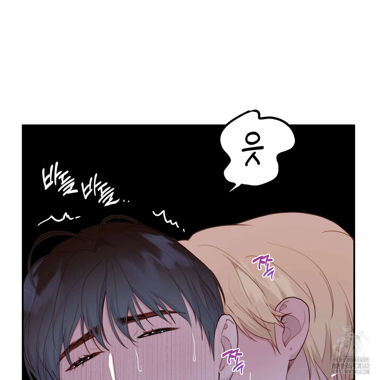 알파친구 34화 95