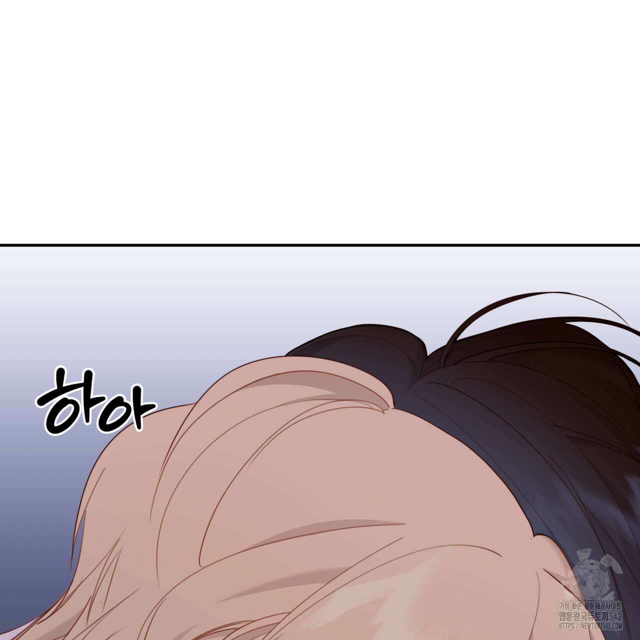 알파친구 34화 101