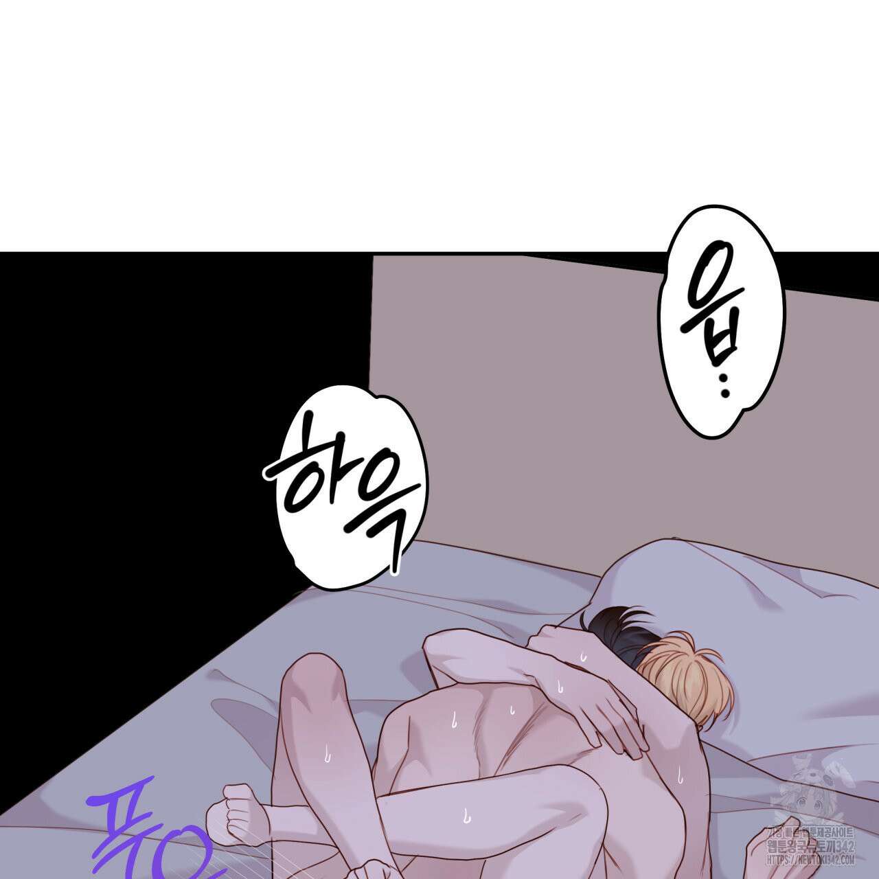 알파친구 34화 106