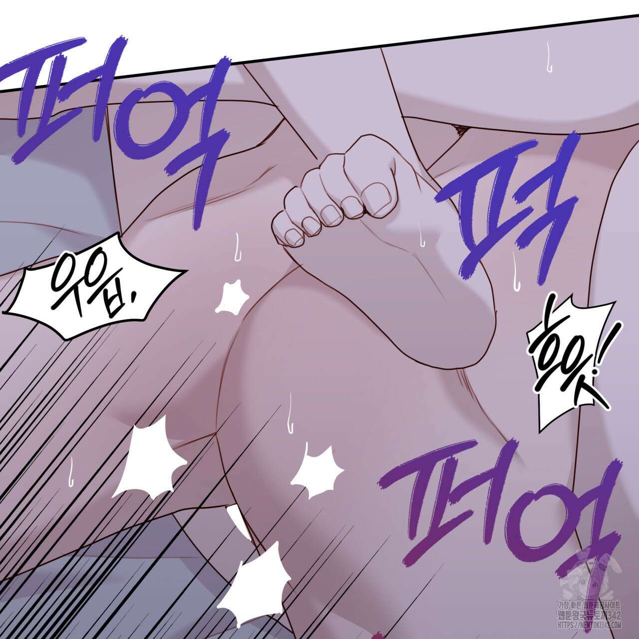 알파친구 34화 109
