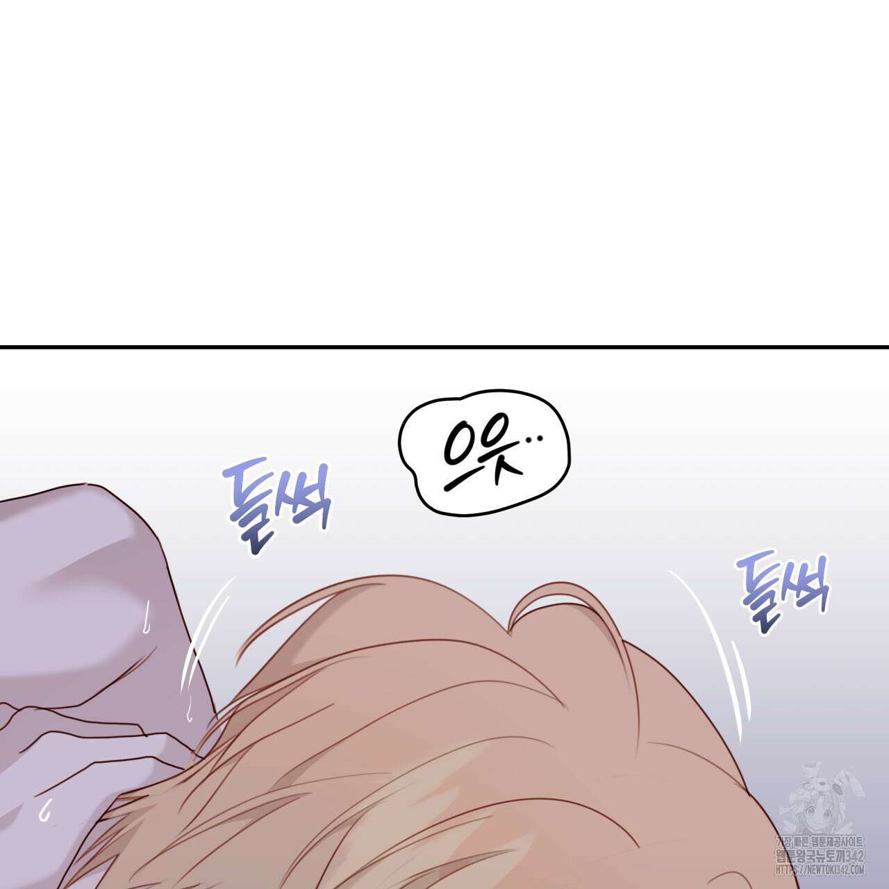 알파친구 34화 111