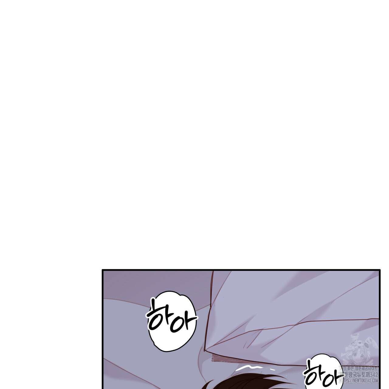 알파친구 34화 113