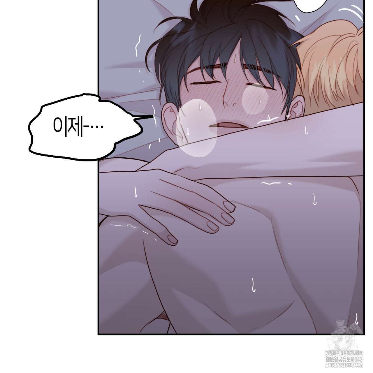 알파친구 34화 114