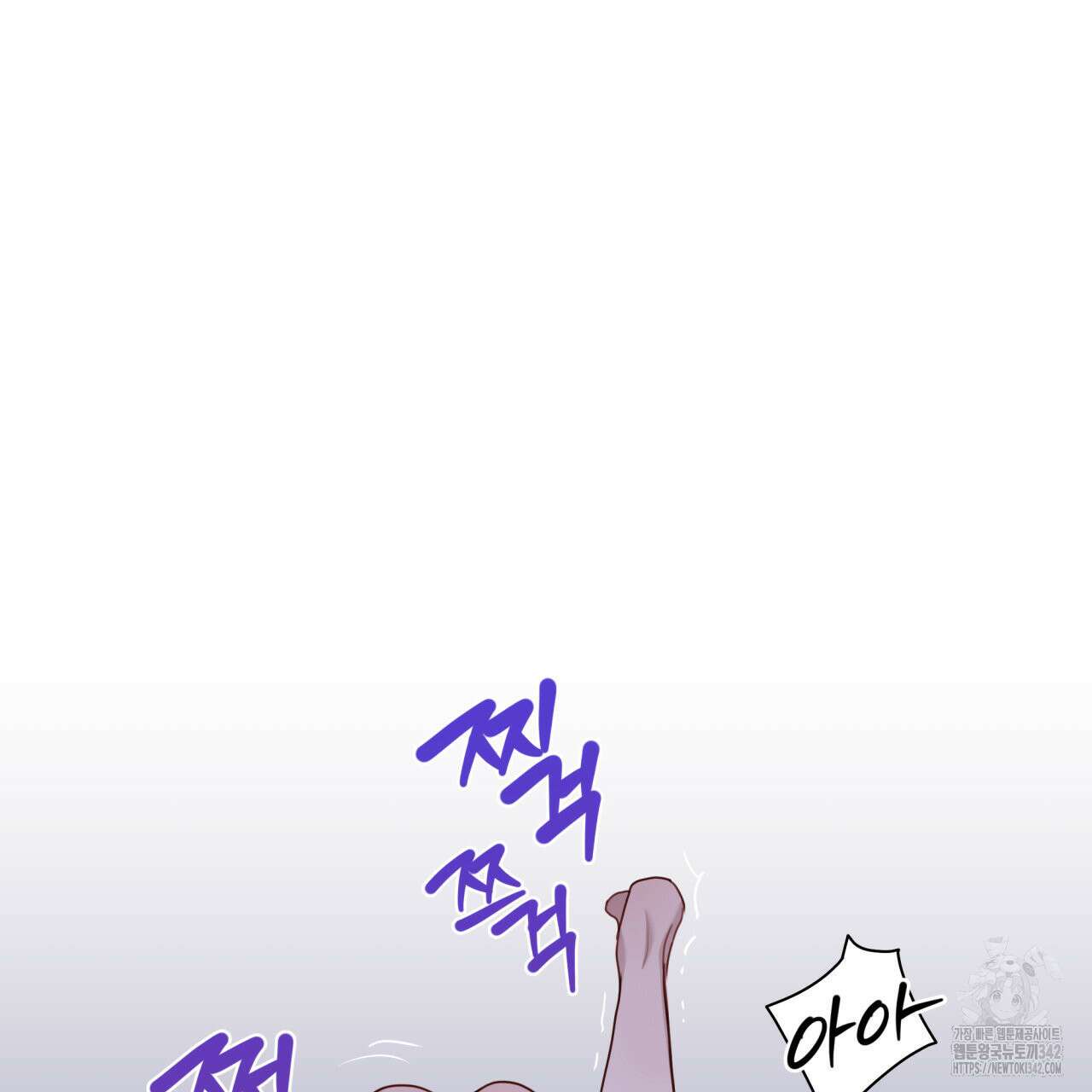 알파친구 34화 117