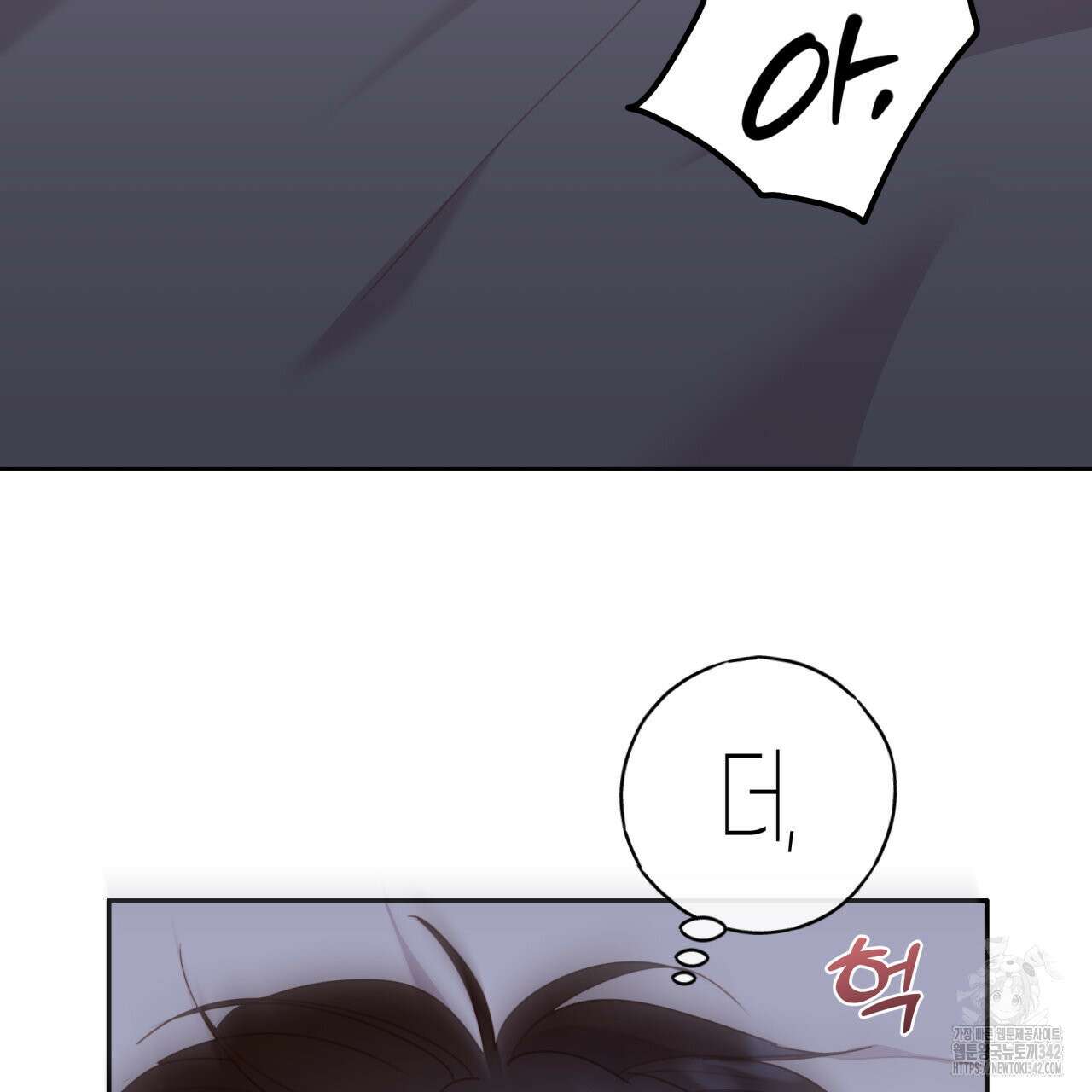 알파친구 34화 119