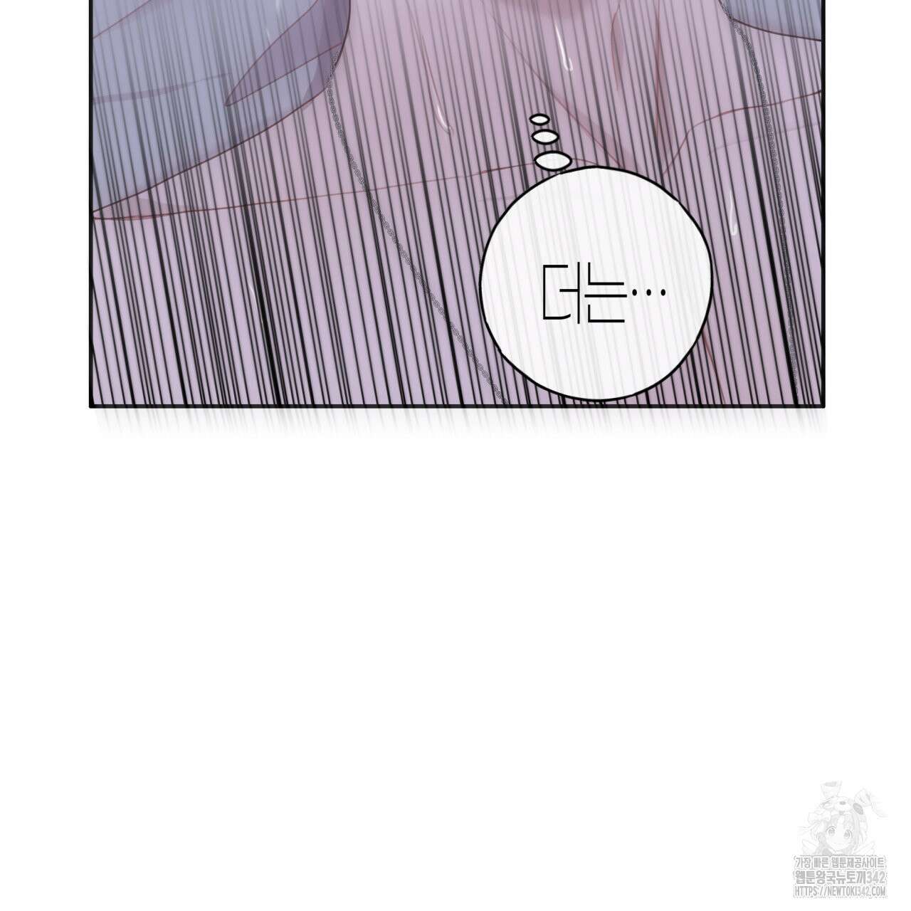 알파친구 34화 121