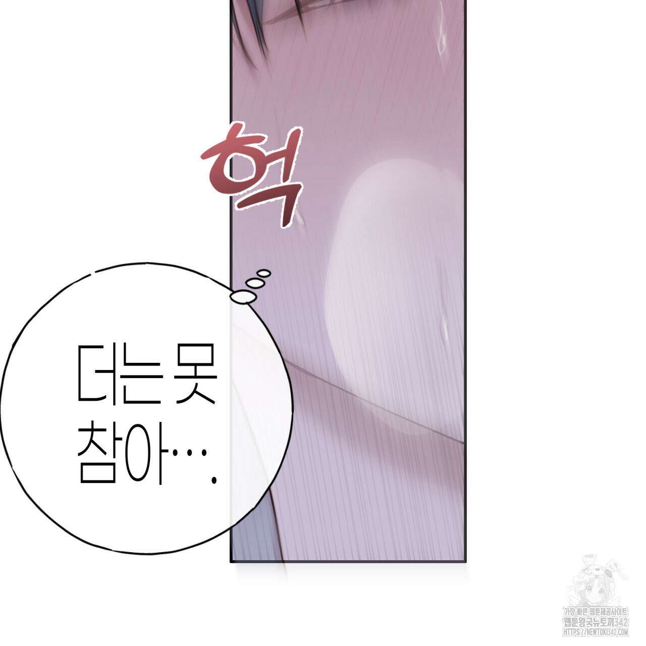 알파친구 34화 123
