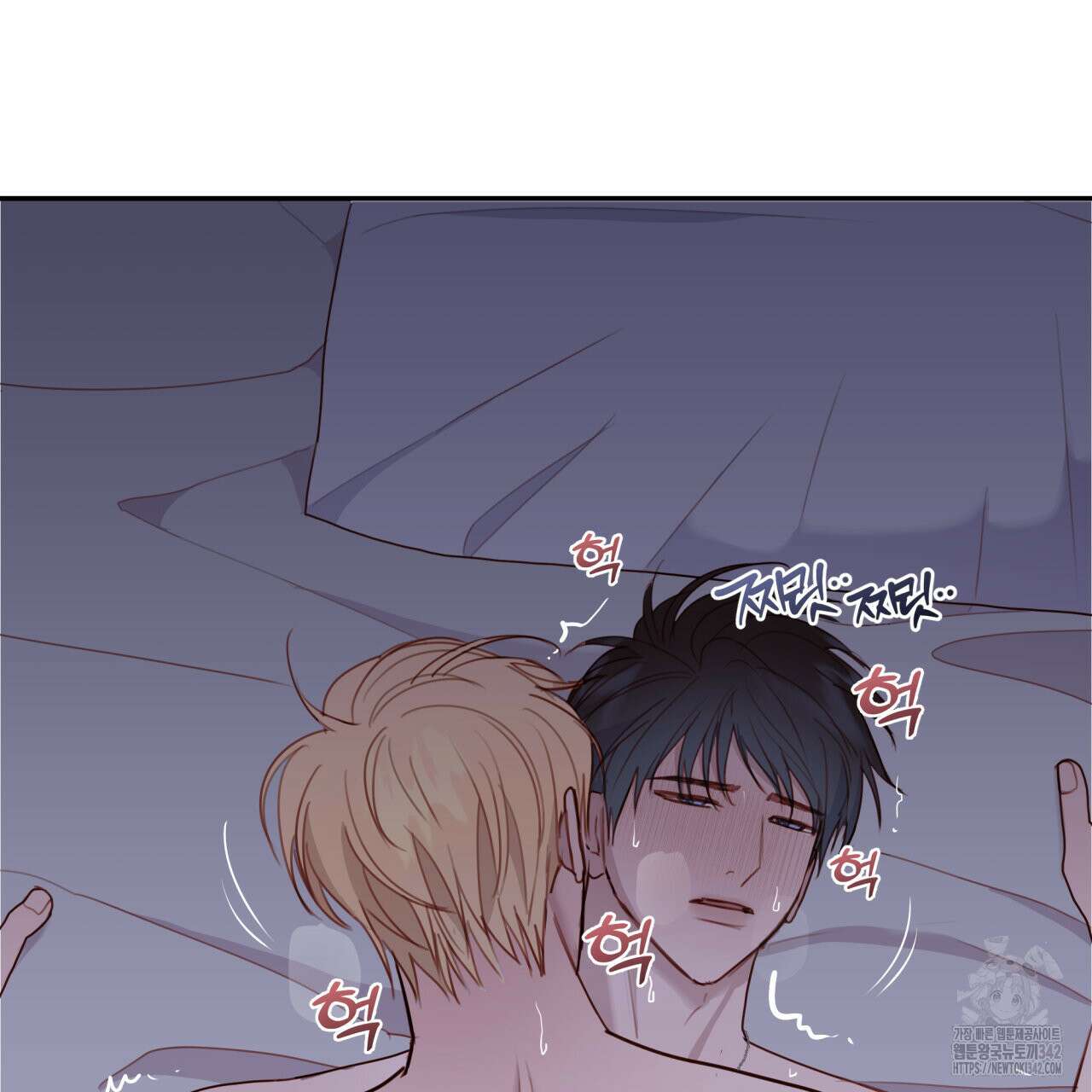 알파친구 34화 132