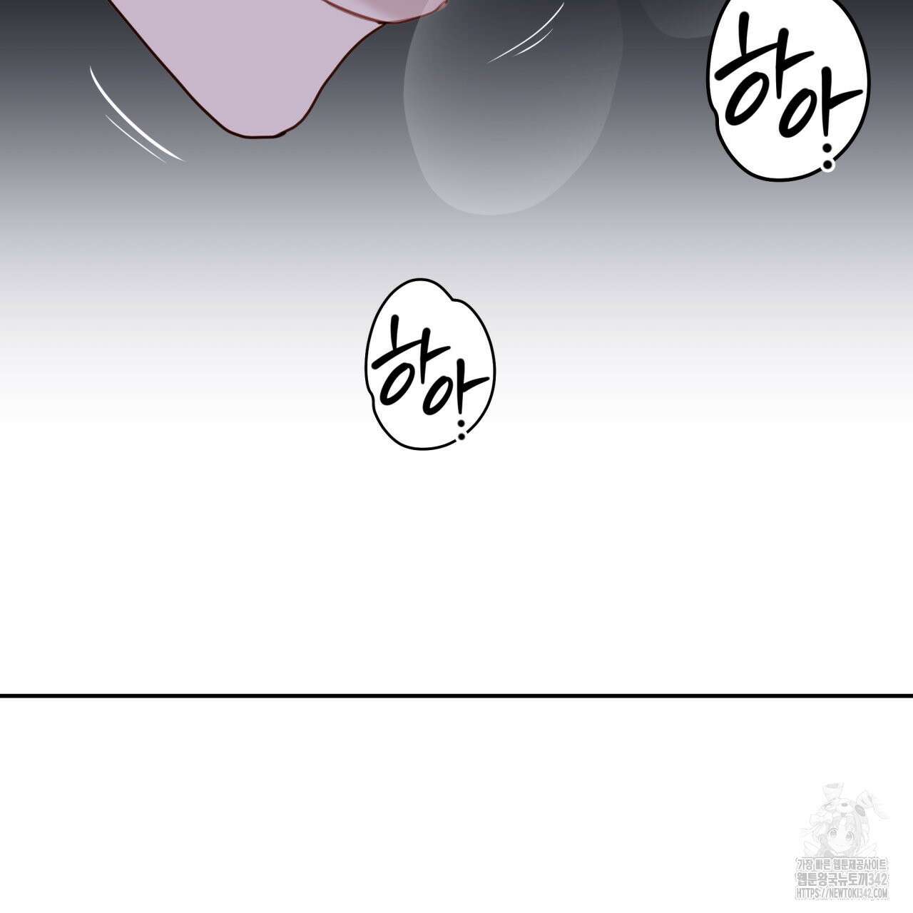 알파친구 34화 137