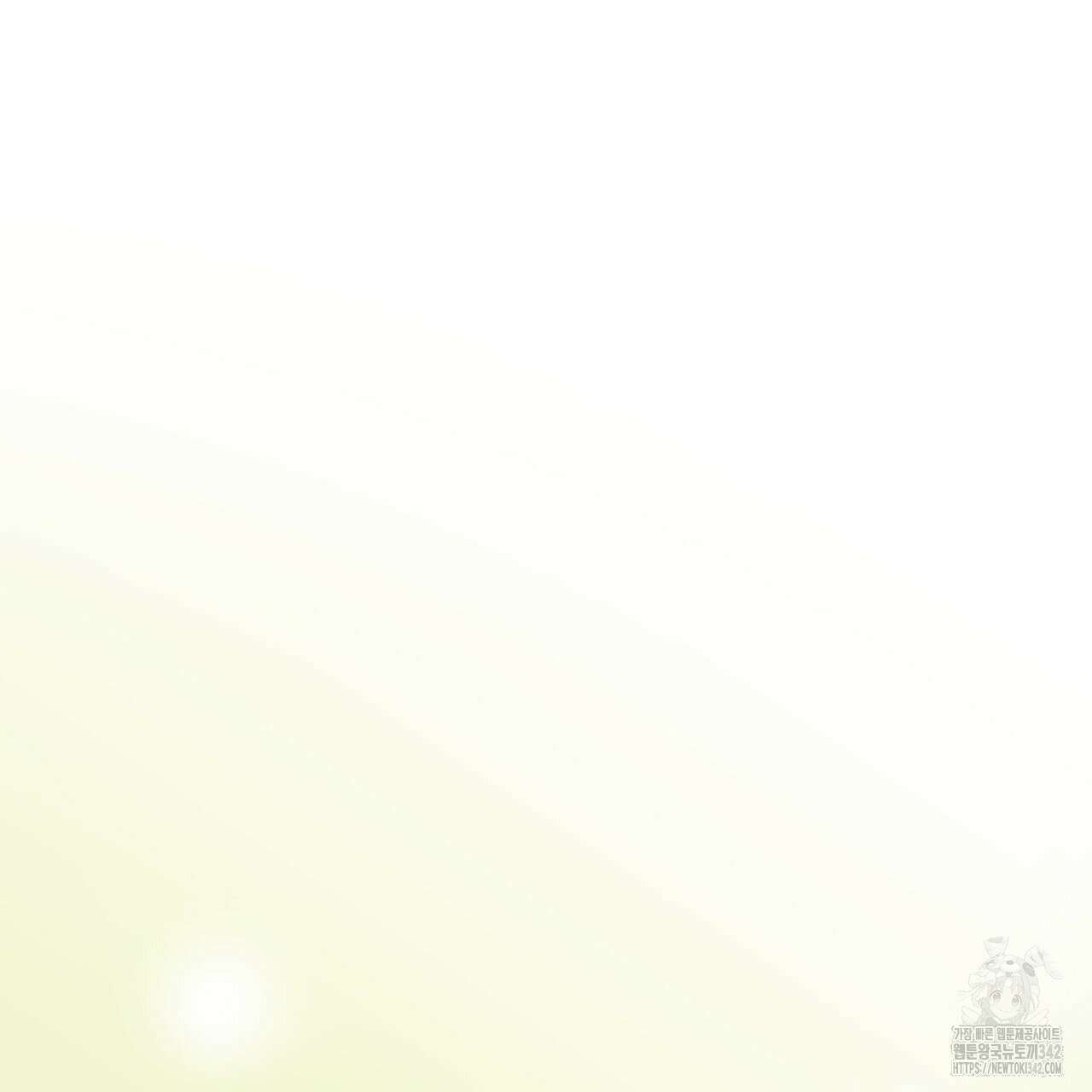 알파친구 34화 138