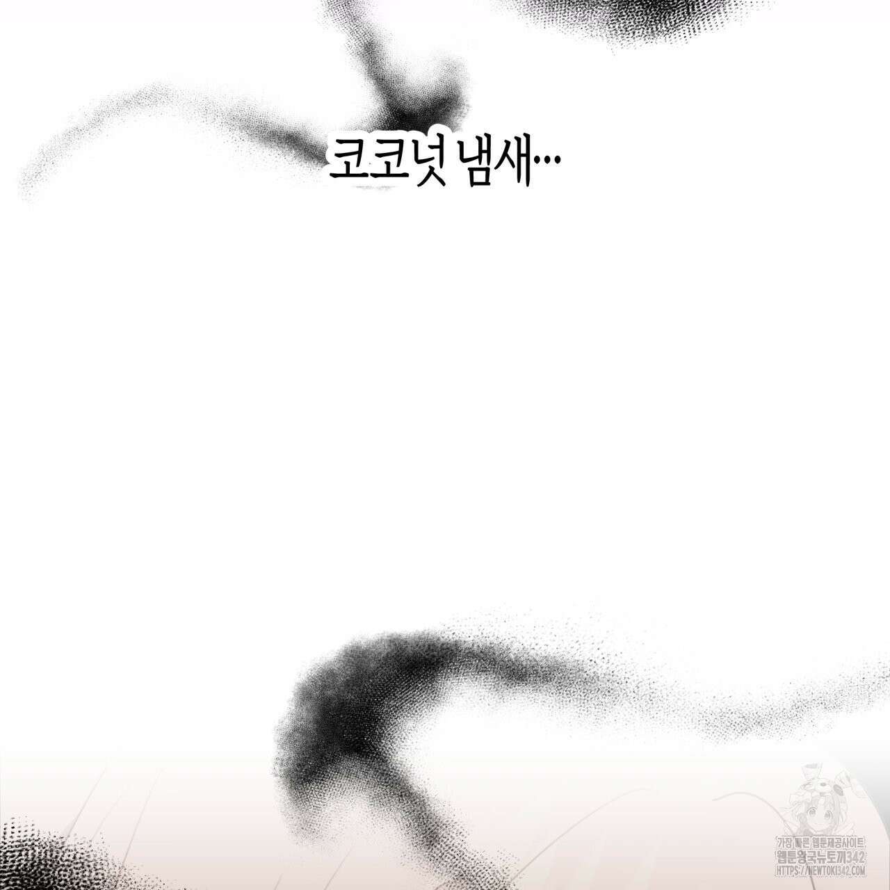 알파친구 34화 147