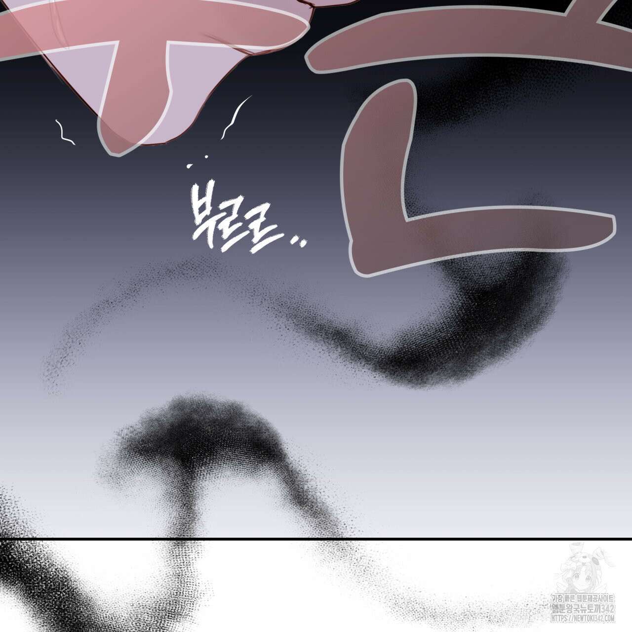 알파친구 34화 149