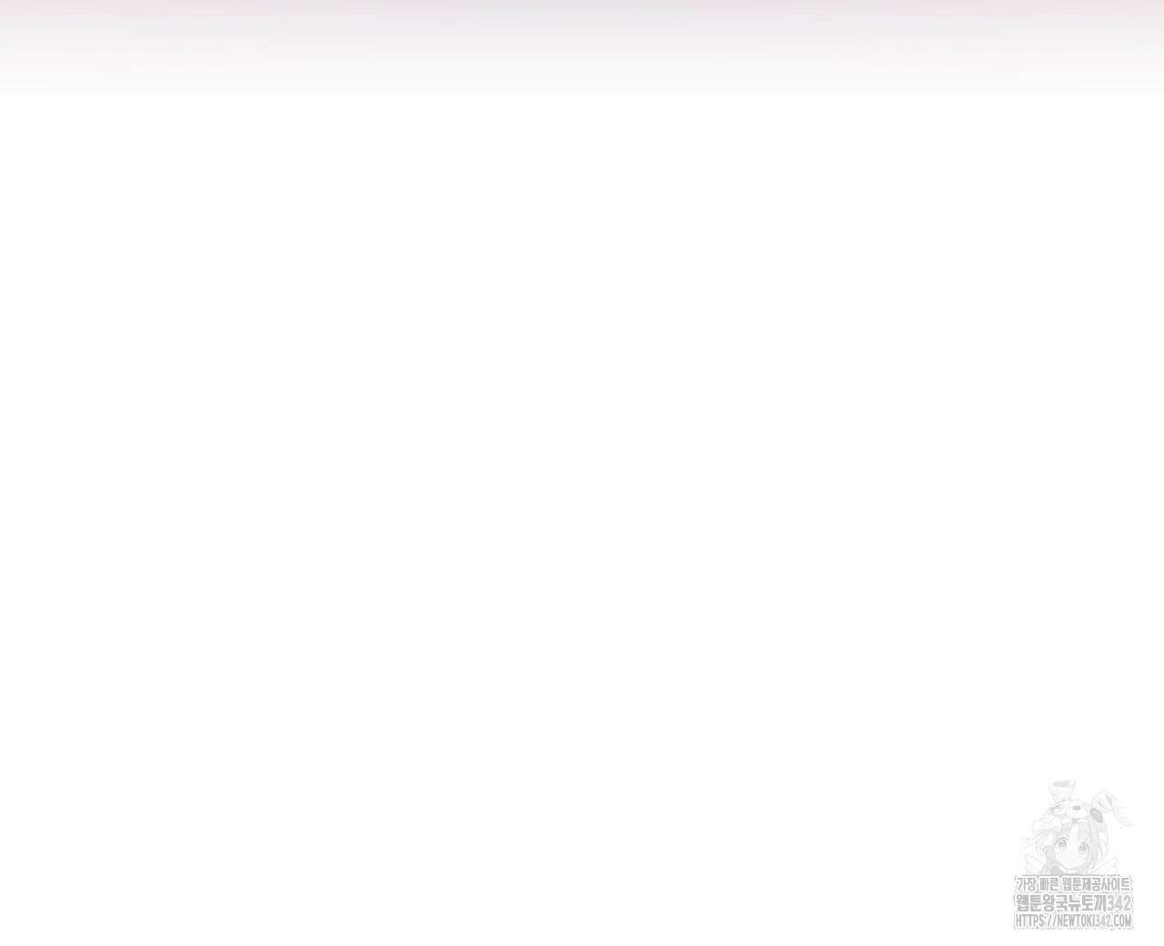 알파친구 34화 152