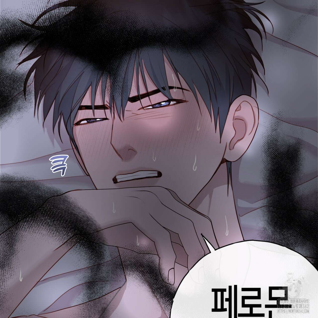 알파친구 34화 159