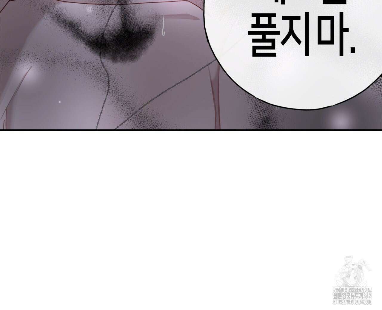 알파친구 34화 160