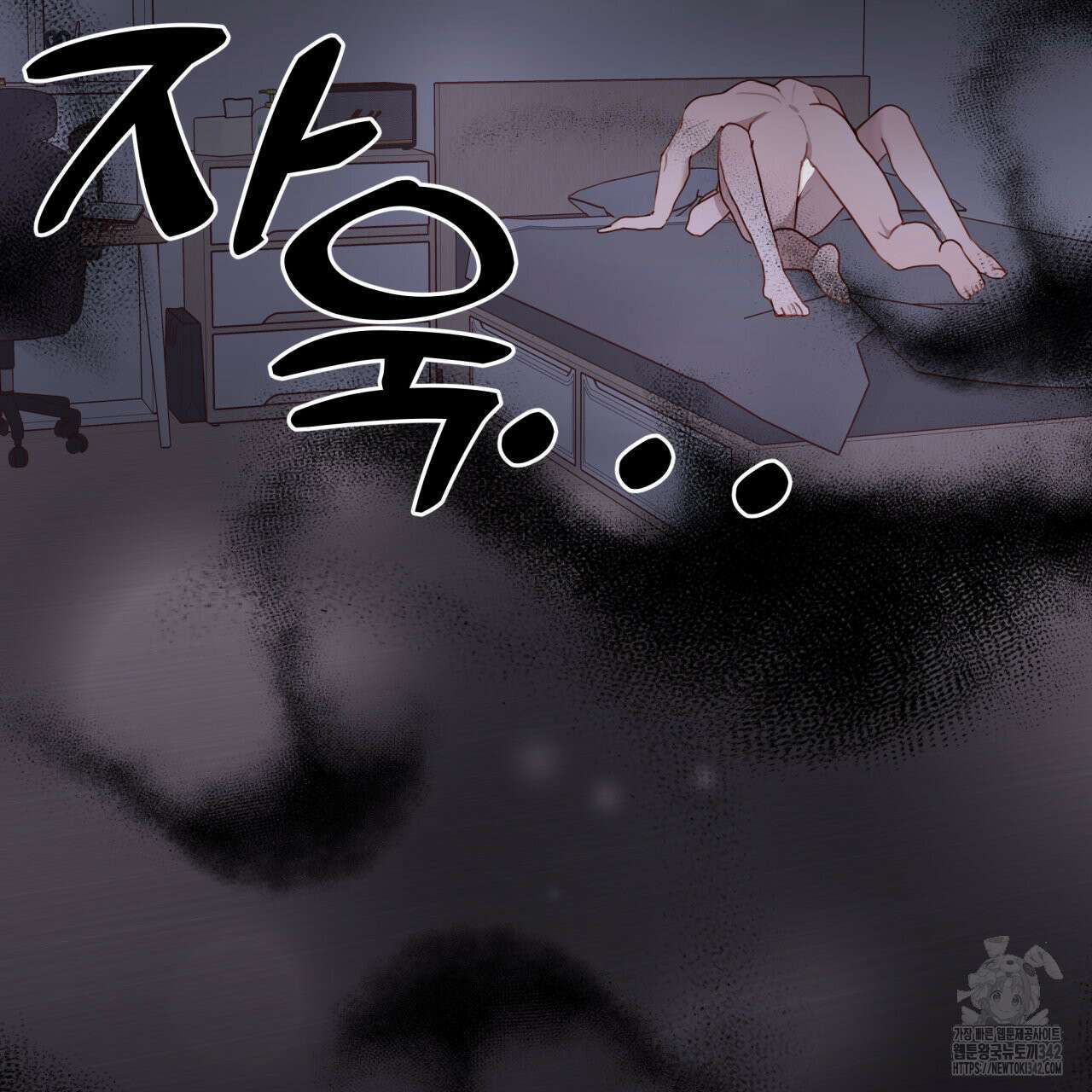 알파친구 34화 162