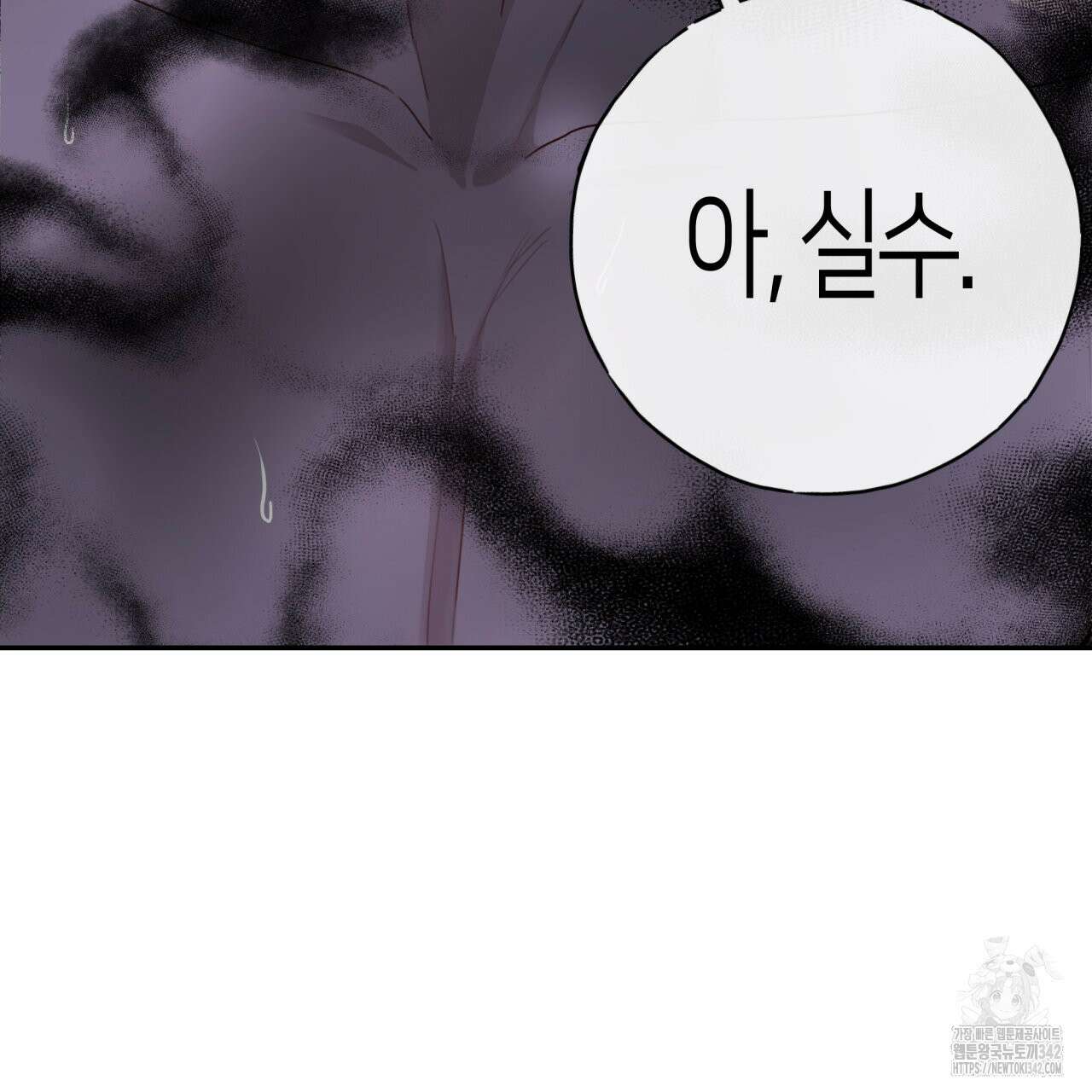 알파친구 34화 166