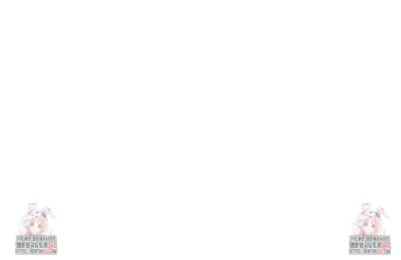 알파친구 34화 170
