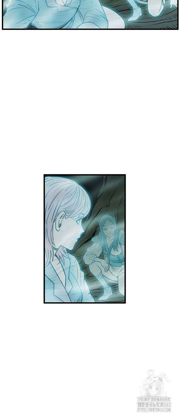 마법스크롤 상인 지오 시즌2 79화 18
