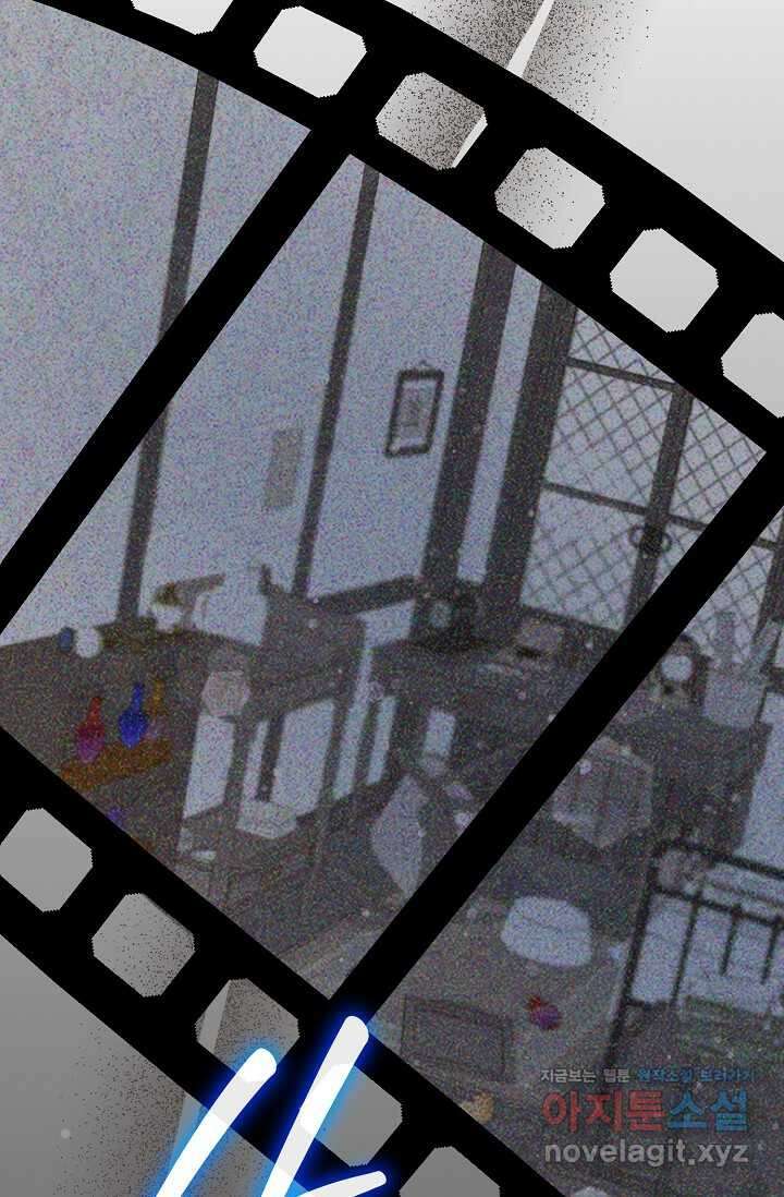 실수로 남주의 동생을 꼬셔버렸다 52화 12