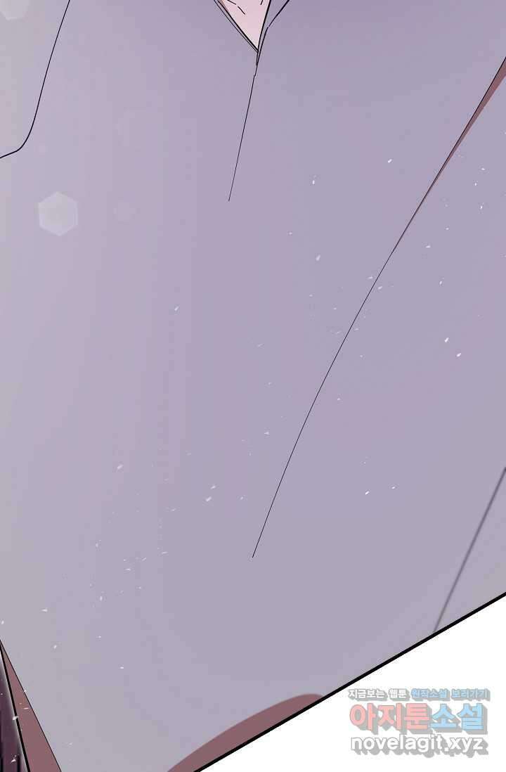 실수로 남주의 동생을 꼬셔버렸다 52화 22