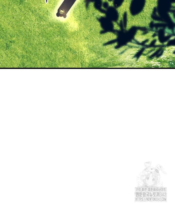 버그트레인 151화 3