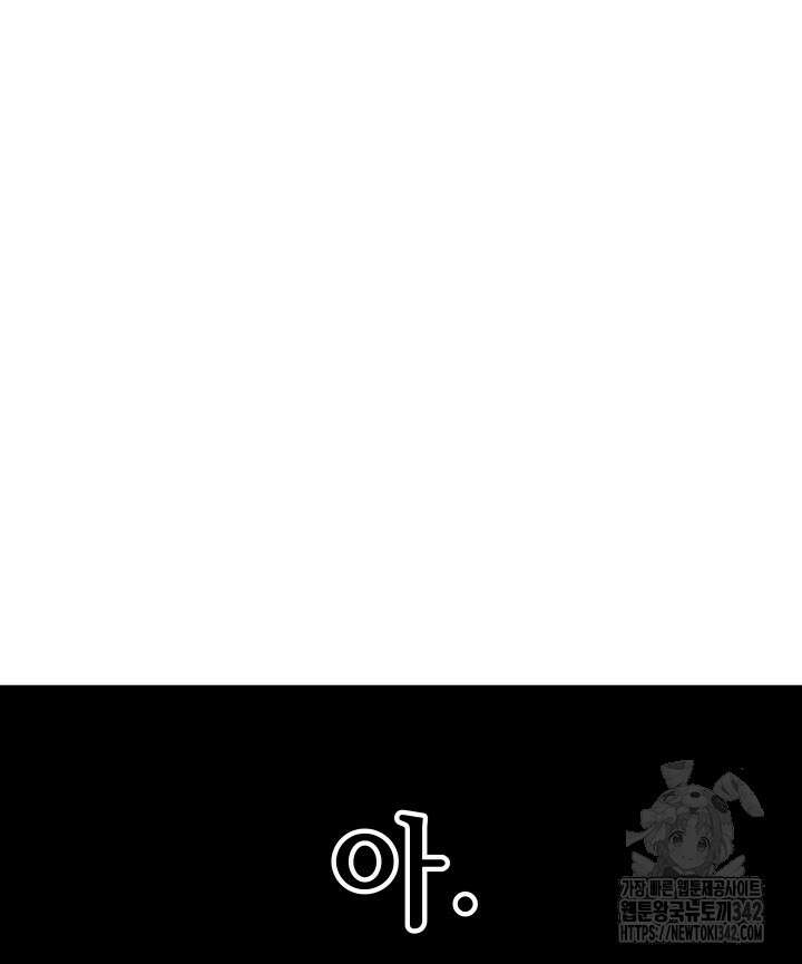 버그트레인 151화 34