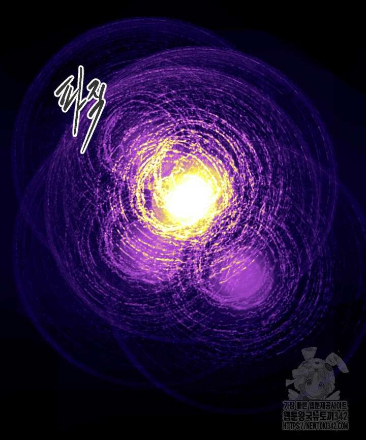 버그트레인 151화 50