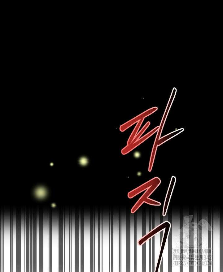 버그트레인 151화 51