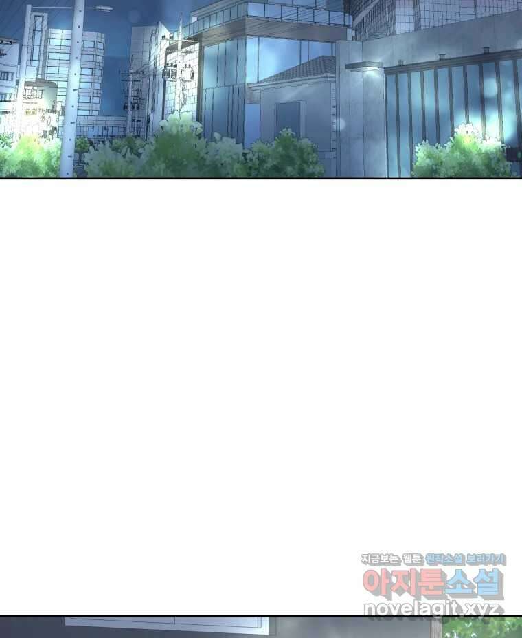 나쁜 X 80화 4