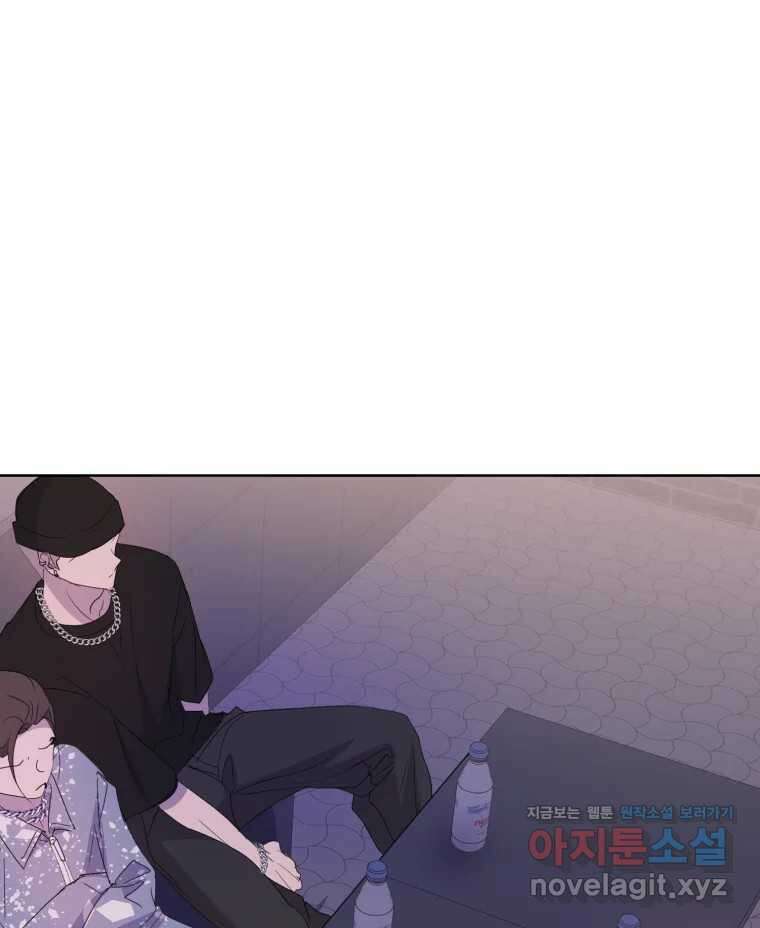 나쁜 X 80화 8