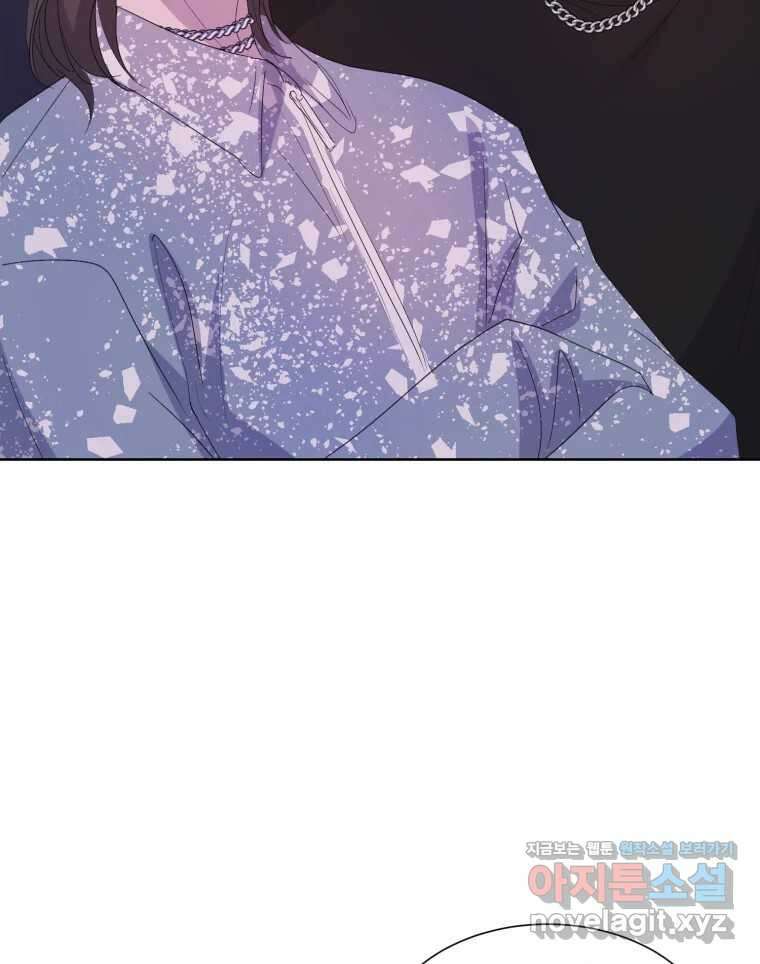 나쁜 X 80화 11