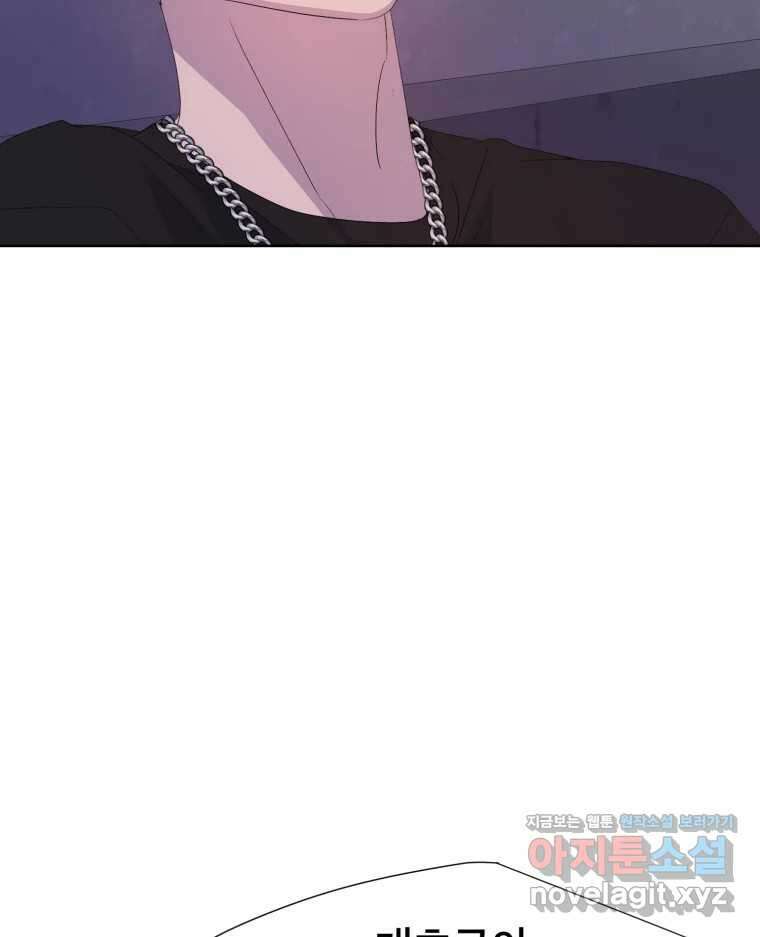 나쁜 X 80화 18